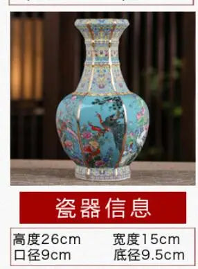Antique Porcelain Vase Decorative Flower Vase